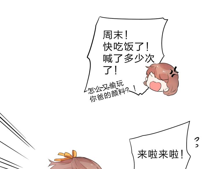 第33话 选择遗忘14