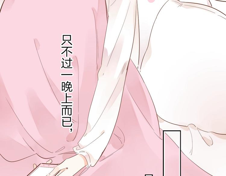 第63话 命运的事43