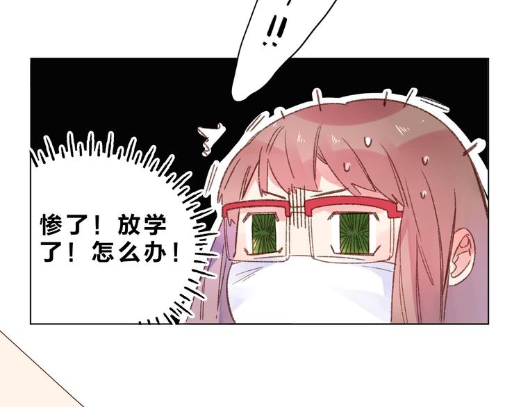 第26话 同类37