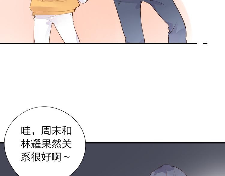 第50话 破裂6
