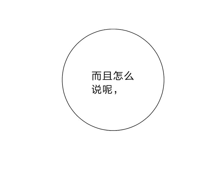 第47话 误会9