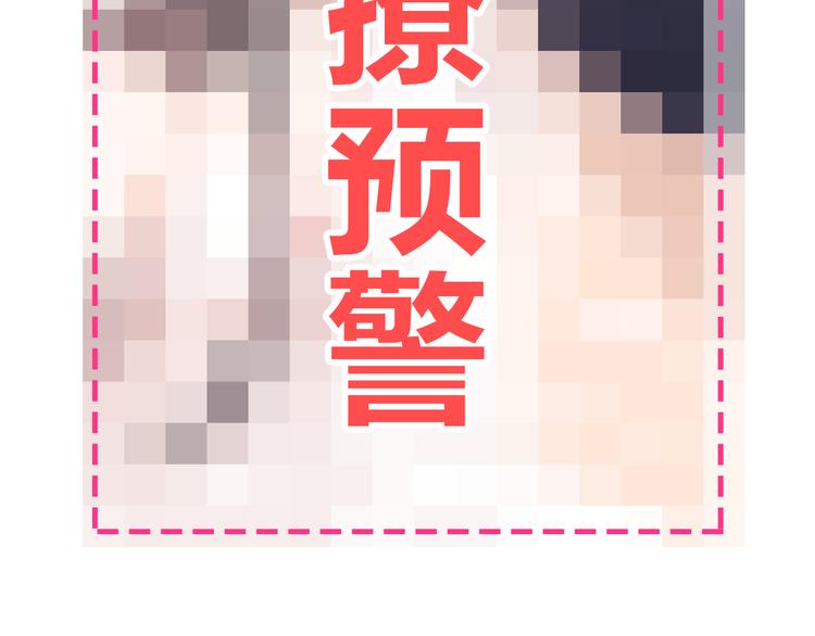 第50话 破裂214