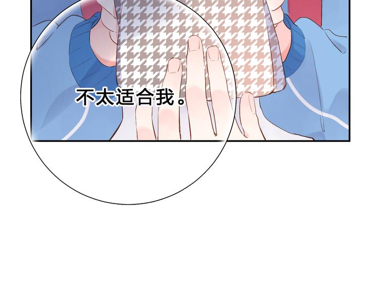 第52话 真正的自己95