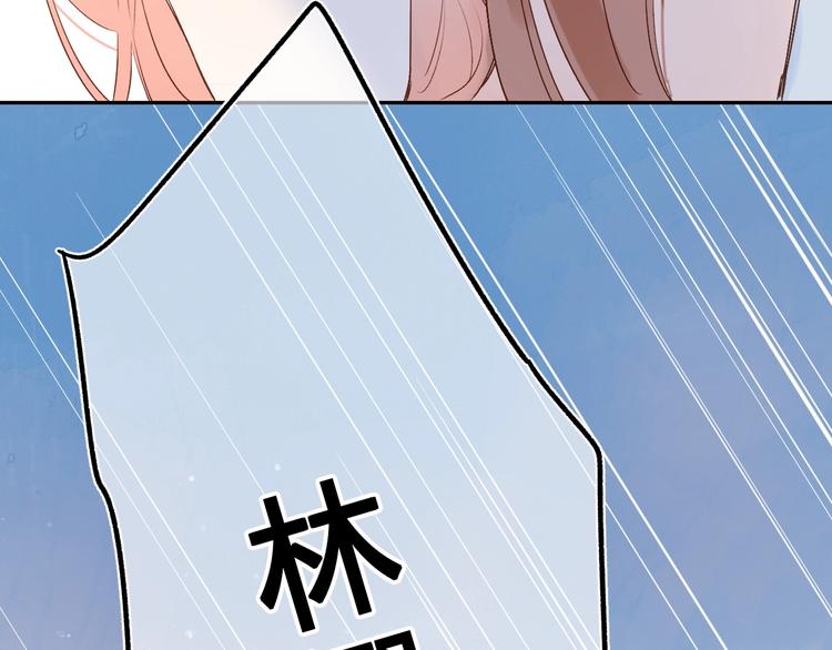 第67话 败露6