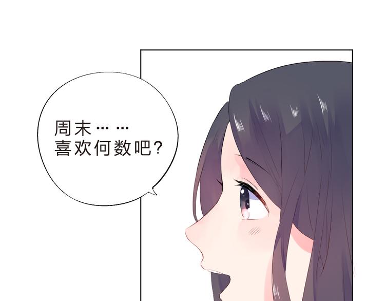 第21话 遥不可及141