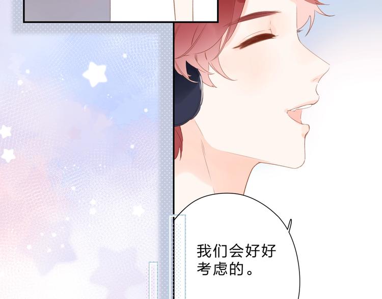 第90话 夏之声229