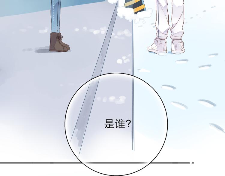 第45话 三人游17