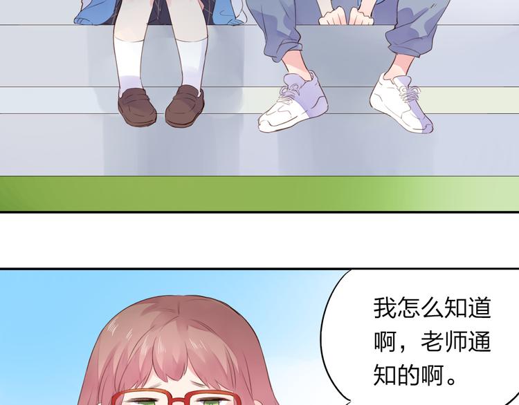 第30话 距离134