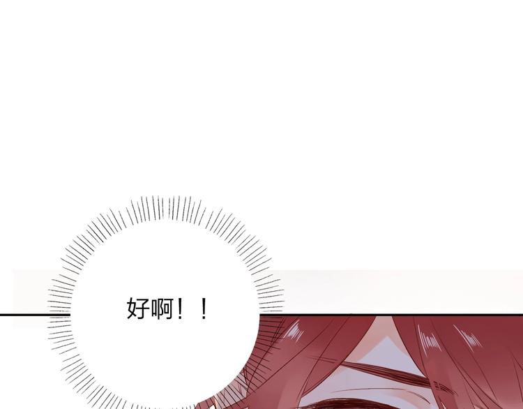 第62话 幸福之后120