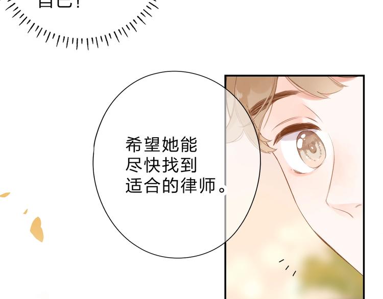 第94话 秋之剪326