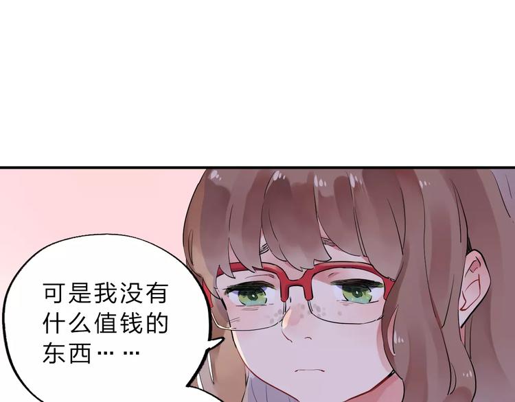 第2话 社交21