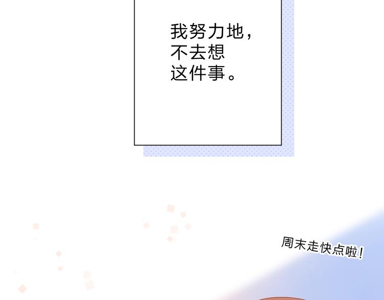 第84话 道别礼物8