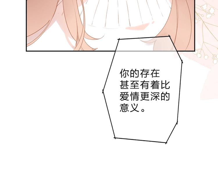 完结篇 冬之结283