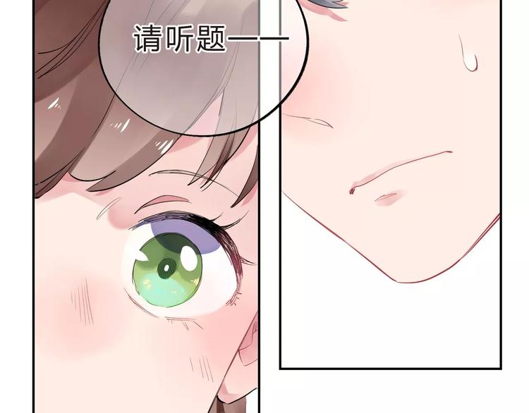 第5话 独处111