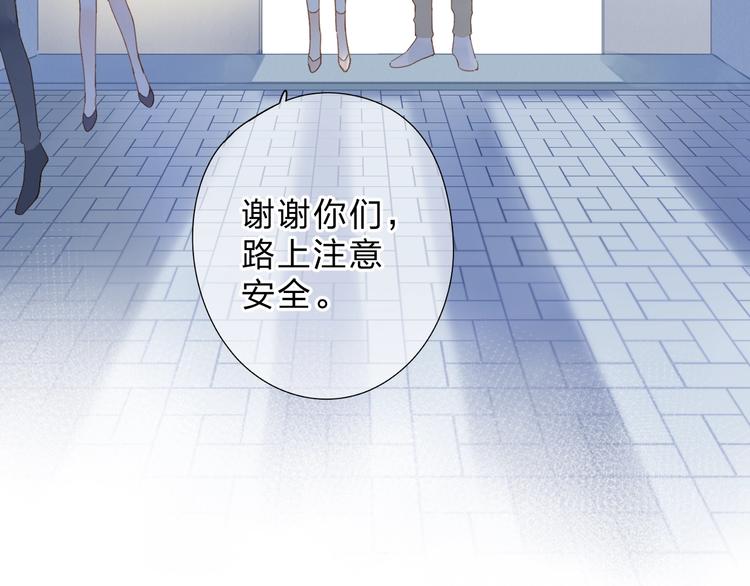 第93话 心声115