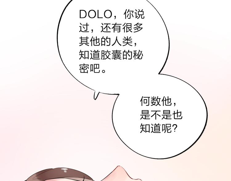 第6话 标准95