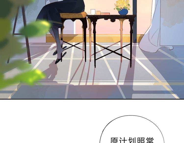 第47话 误会30