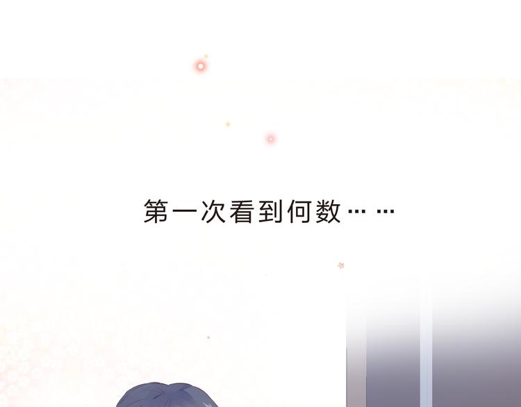 第22话 格格不入118