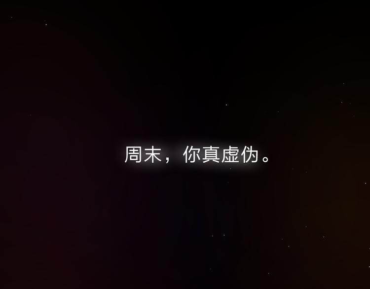 第49话 逃避41