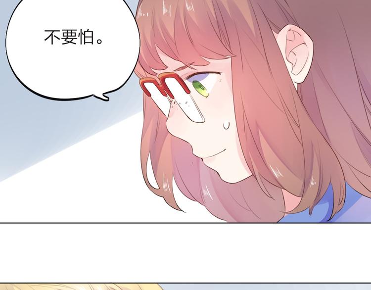 第27话 有我在46