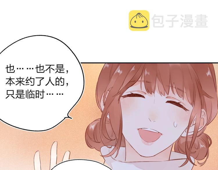第62话 幸福之后117