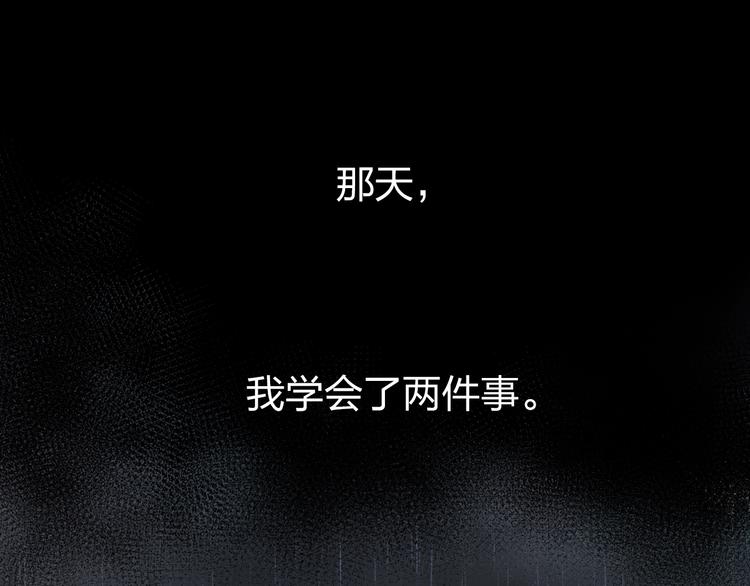 第79话 渴望84