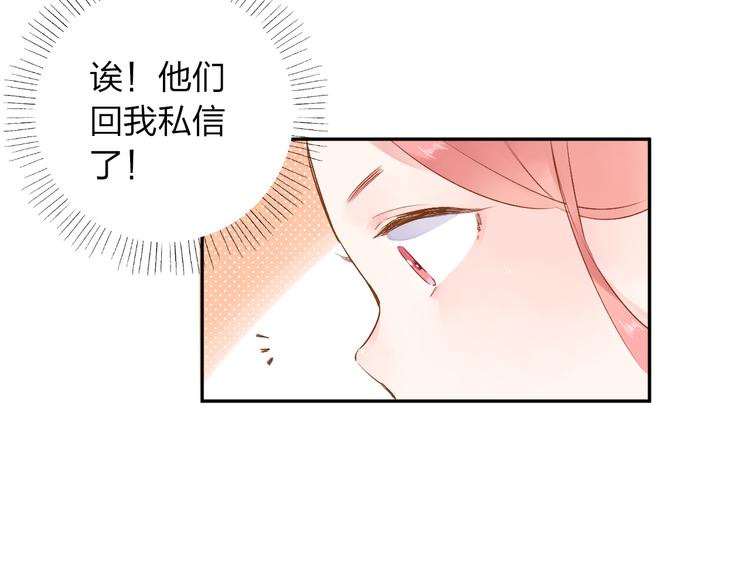 第51话 自私133