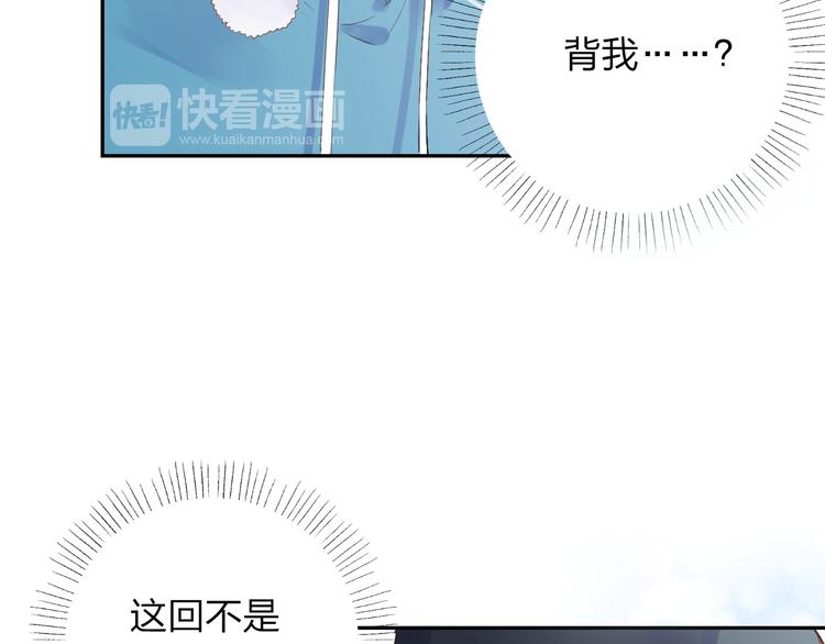 第44话 伪装87