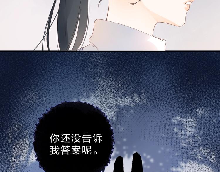 第82话 抉择164