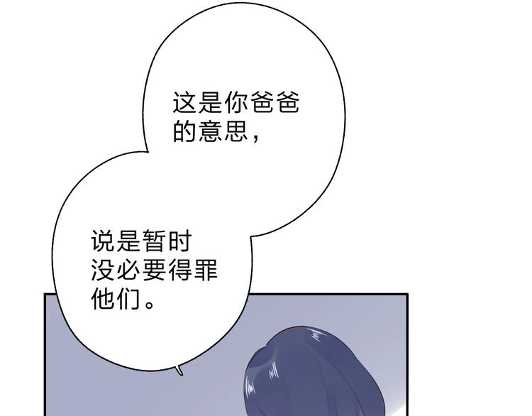 第64话 我要疯了21