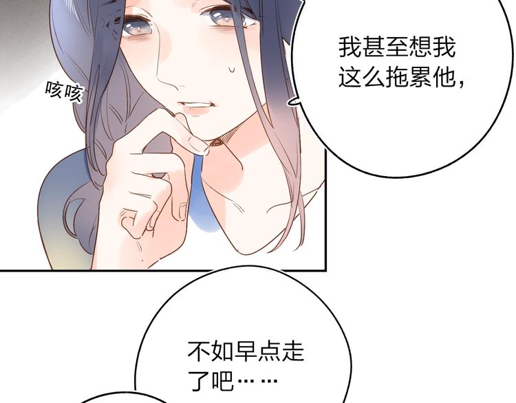 第73话 后悔的代价123