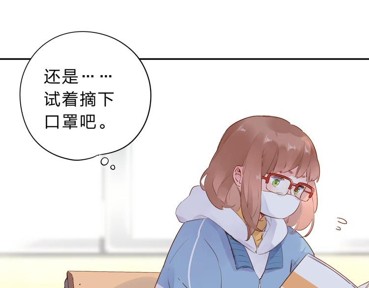 第51话 自私103