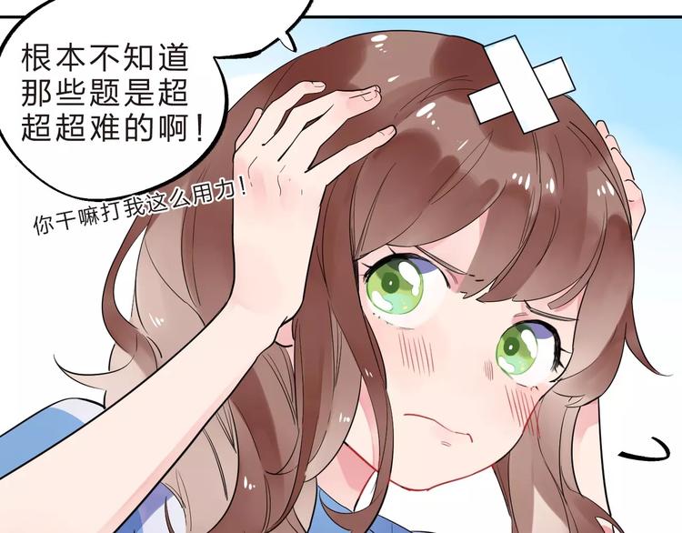 第8话 波点32