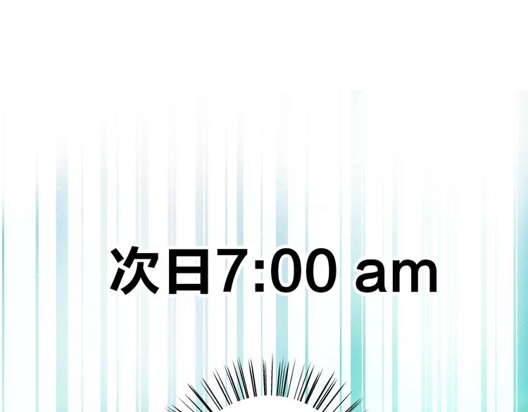 第4话 高二1班36