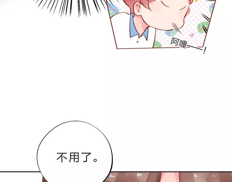 第16话 在意84