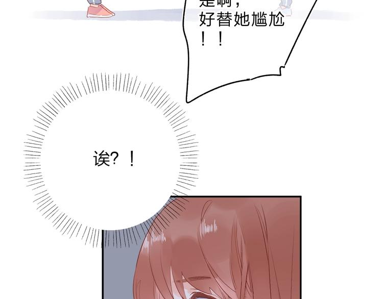 第70话 正面回应68