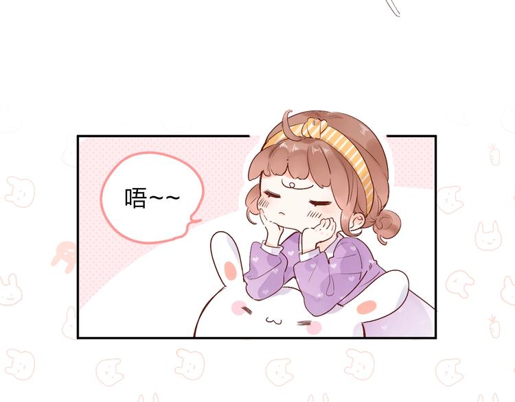 番外 体检这件小事66