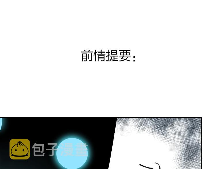 第56话 成长0