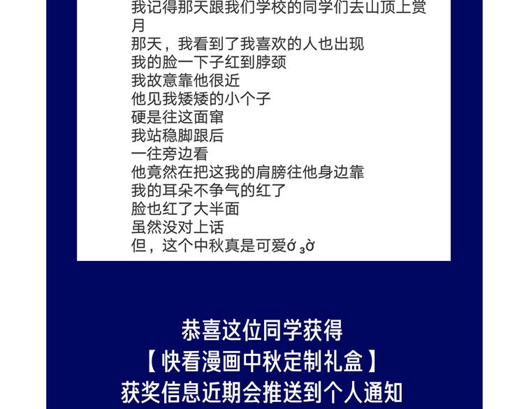 番外 莲蓉蛋黄73