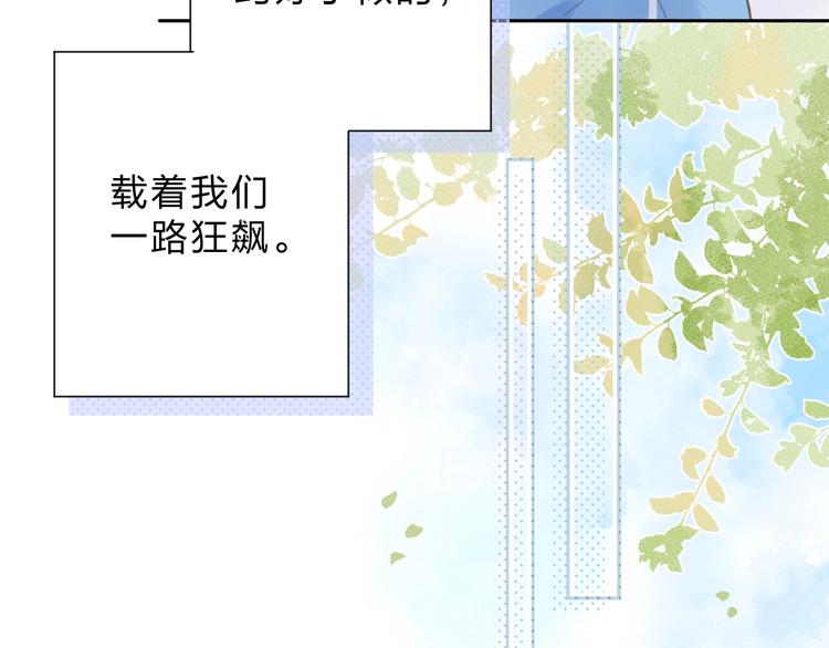 第84话 道别礼物10