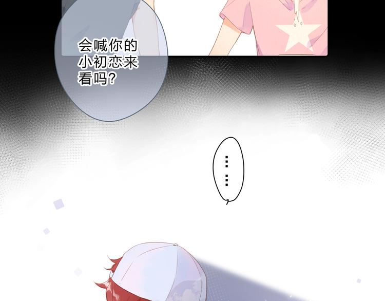 第90话 夏之声241