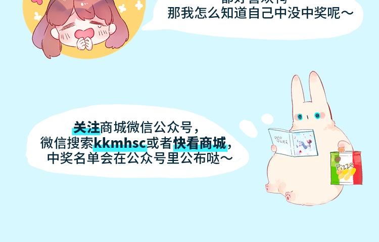 周边番：dolo店长 在线摆摊24