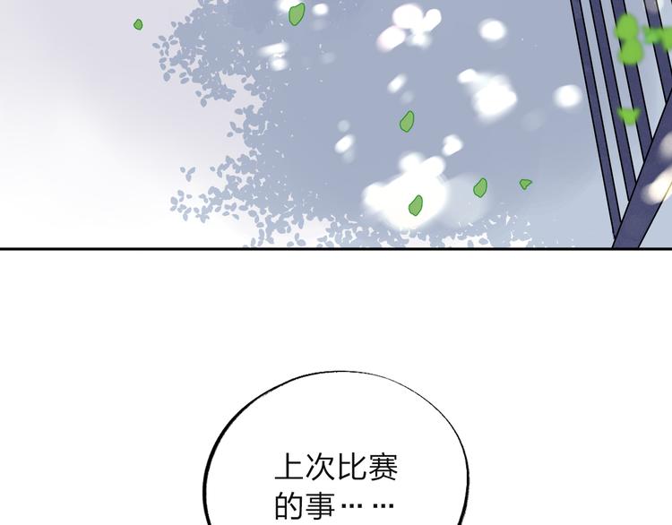 第7话 梦境61