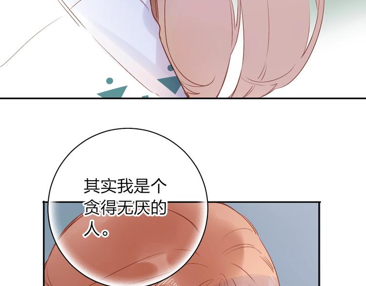 第71话 和自己的约定50