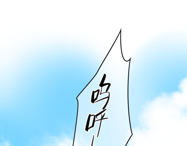 第44话 伪装2