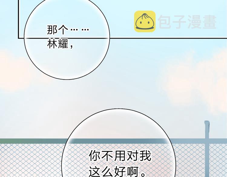 第46话 揭穿157