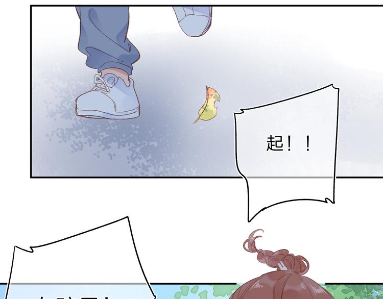 第72话 周末，好久不见148