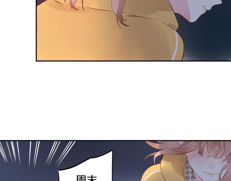 第50话 破裂59