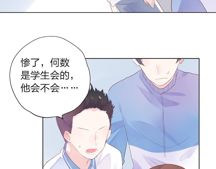第29话 领操148