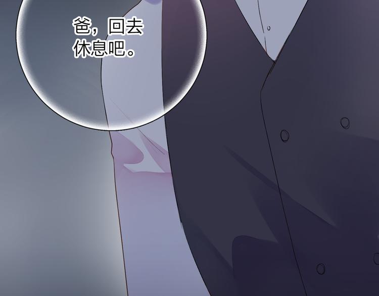 第38话 怪人14